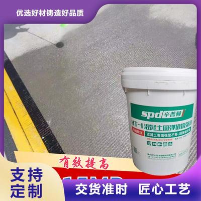 混凝土标号增强剂生产基地 科技赋能，筑就建筑之魂